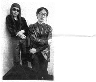 haino_and_company