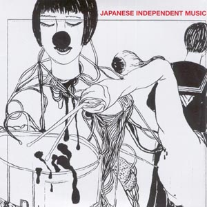  Japanese Independent Music cover